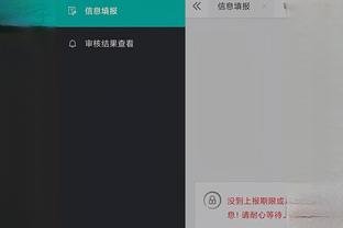 半岛综合官方app下载截图4